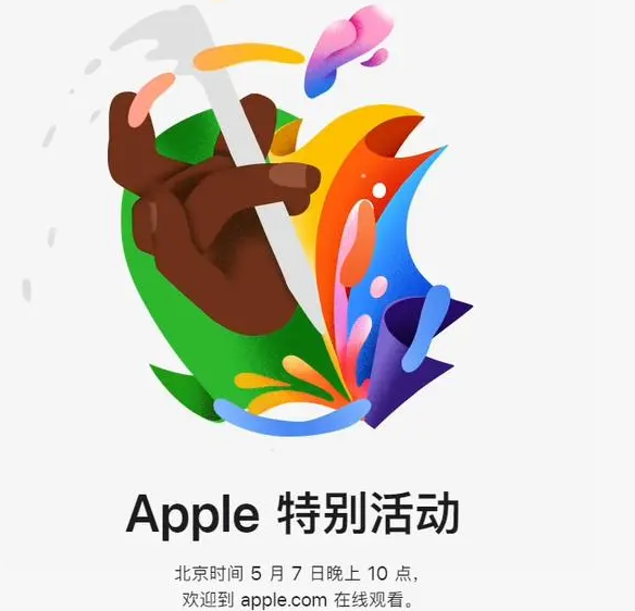 苍梧苍梧ipad维修服务点分享新款iPad Pro和iPad Air要来了