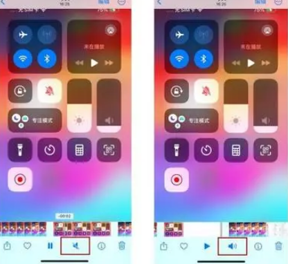 苍梧苹果15维修网点分享iPhone15录屏没有声音怎么办 