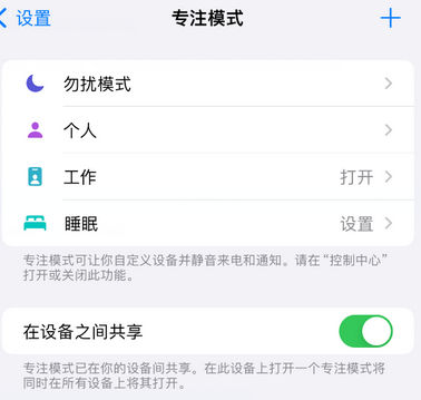 苍梧iPhone维修服务分享可在指定位置自动切换锁屏墙纸 