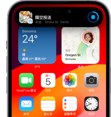 苍梧apple维修服务分享两台iPhone靠近即可共享照片和视频 