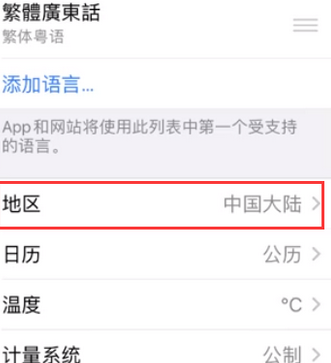 苍梧苹果无线网维修店分享iPhone无线局域网无法开启怎么办