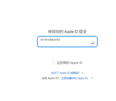 苍梧苹苍梧果维修网点分享iPhone如何查询序列号