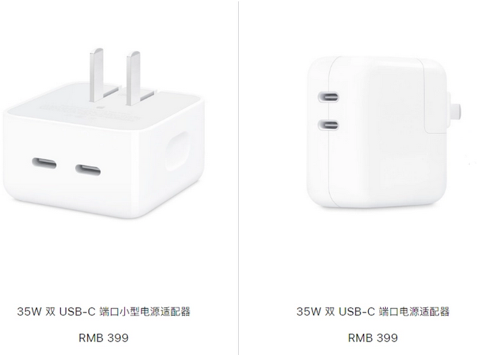 苍梧苹果15服务店分享iPhone15系列会不会有35W有线充电