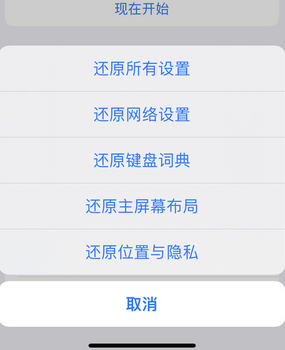 苍梧apple服务站点分享iPhone上个人热点丢失了怎么办