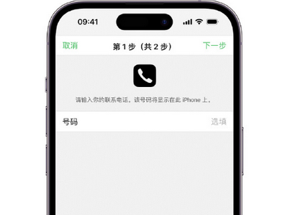 苍梧apple维修店分享如何通过iCloud网页查找iPhone位置