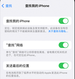 苍梧apple维修店分享如何通过iCloud网页查找iPhone位置 