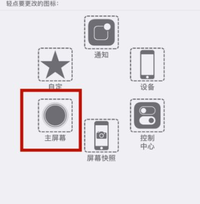 苍梧苹苍梧果维修网点分享iPhone快速返回上一级方法教程