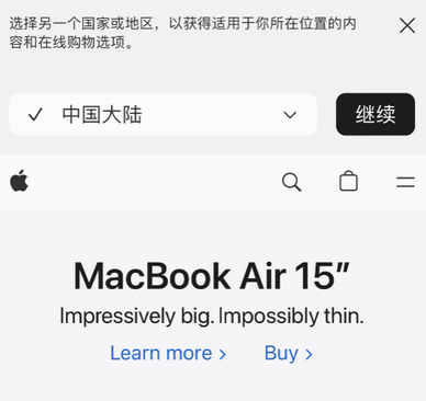 苍梧apple授权维修如何将Safari浏览器中网页添加到桌面