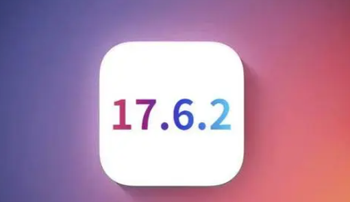 苍梧苹果维修店铺分析iOS 17.6.2即将发布 