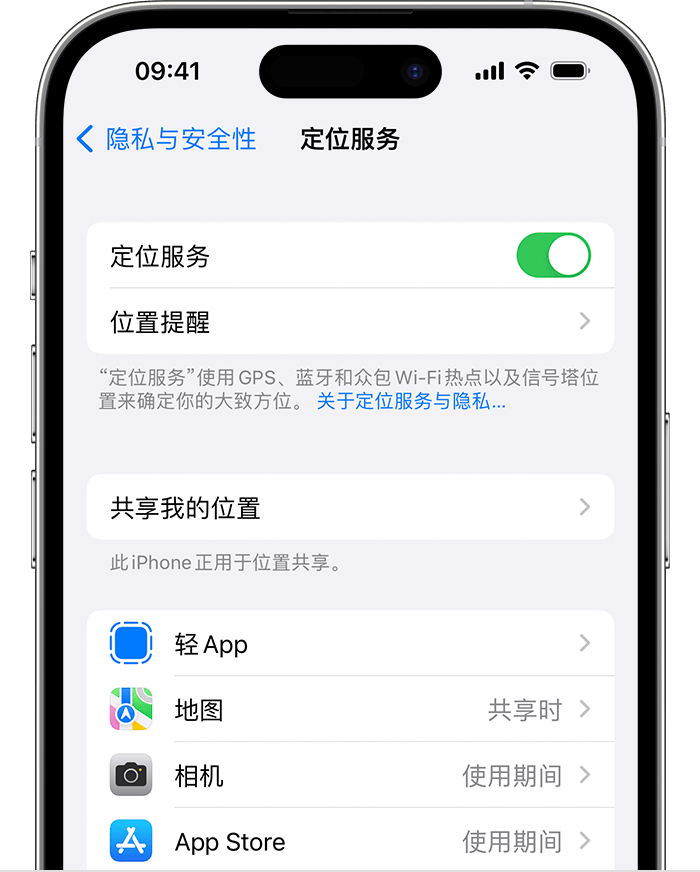 苍梧苹果维修网点分享如何在iPhone上阻止个性化广告投放 