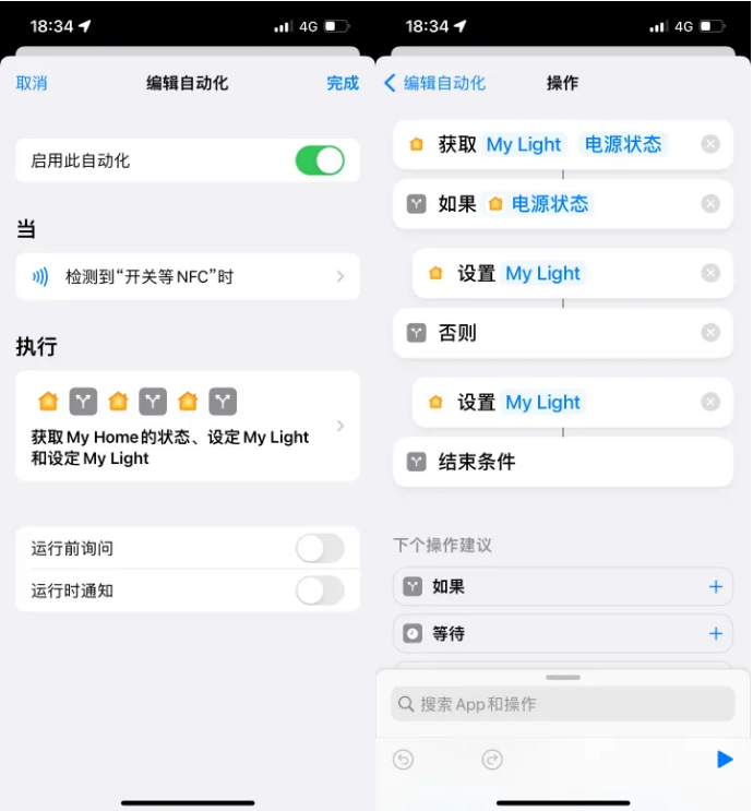 苍梧苹果14服务点分享iPhone14中NFC功能的使用场景及使用方法 