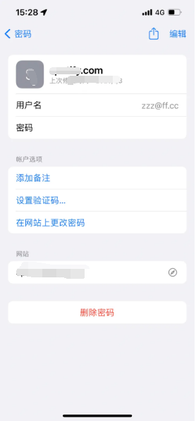 苍梧苹果14服务点分享iPhone14忘记APP密码快速找回方法 