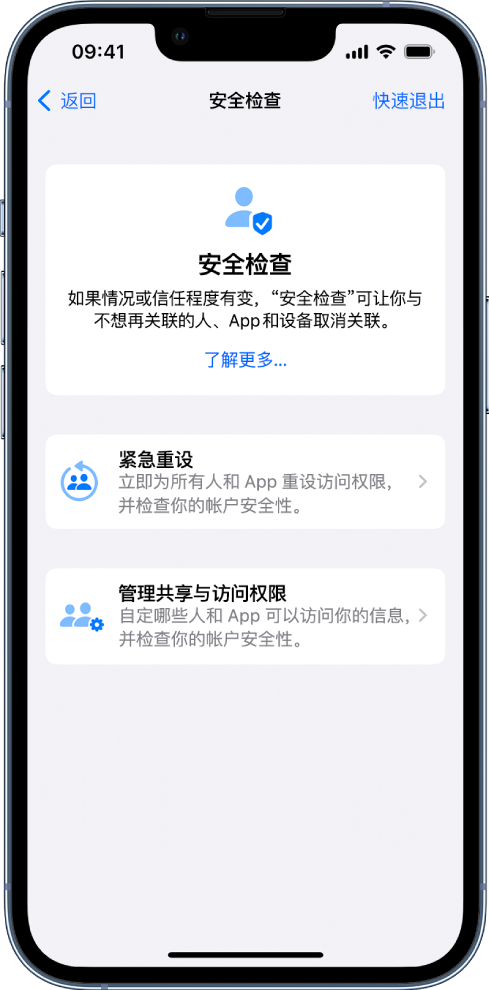 苍梧苹果手机维修分享iPhone小技巧:使用