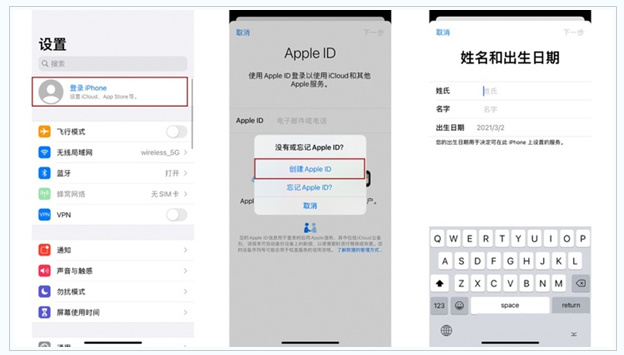 苍梧苹果维修网点分享:Apple ID有什么用?新手如何注册iPhone14 ID? 