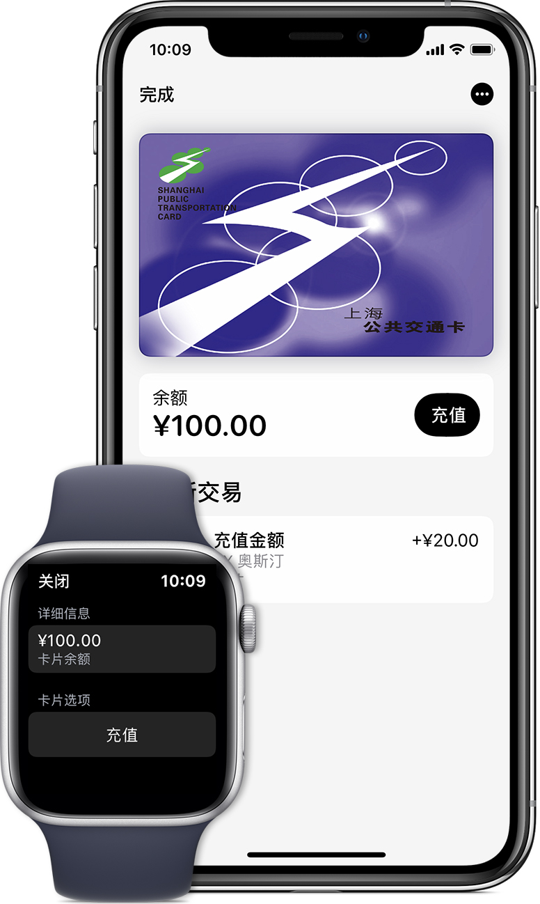 苍梧苹果手机维修分享:用 Apple Pay 刷交通卡有哪些优势？如何设置和使用？ 