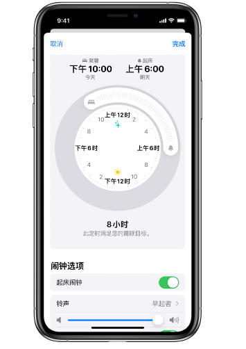 苍梧苹果14维修分享：iPhone14如何添加多个睡眠闹钟？ 