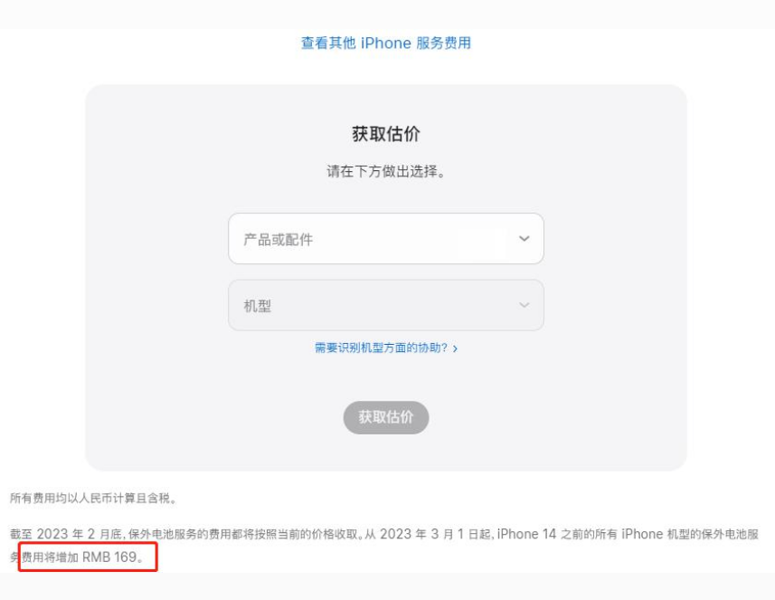 苍梧苹果手机维修分享建议旧iPhone机型赶紧去换电池 