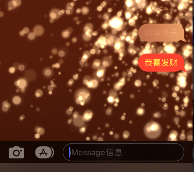 苍梧苹果维修网点分享iPhone 小技巧：使用 iMessage 信息和红包功能 