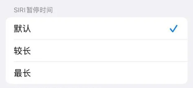 苍梧苹果维修分享iOS 16上隐藏的Siri的四种新用法 