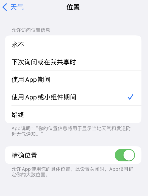 苍梧苹果服务网点分享你会去哪购买iPhone手机？如何鉴别真假 iPhone？ 