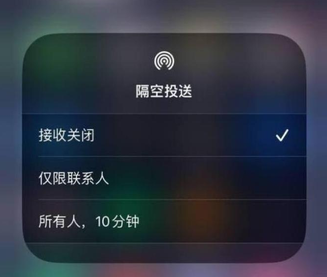 苍梧苹果14维修分享iPhone 14 Pro如何开启隔空投送 