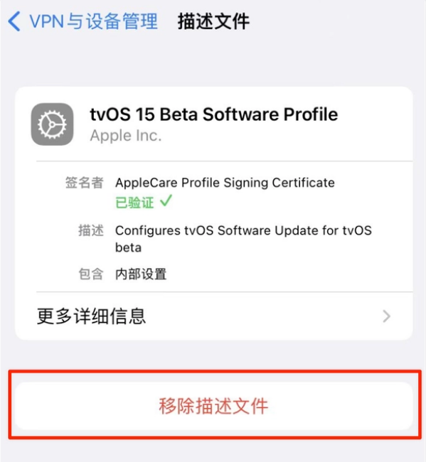 苍梧苹果手机维修分享iOS 15.7.1 正式版适合养老吗 