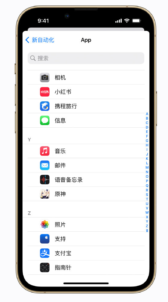 苍梧苹果手机维修分享iPhone 实用小技巧 