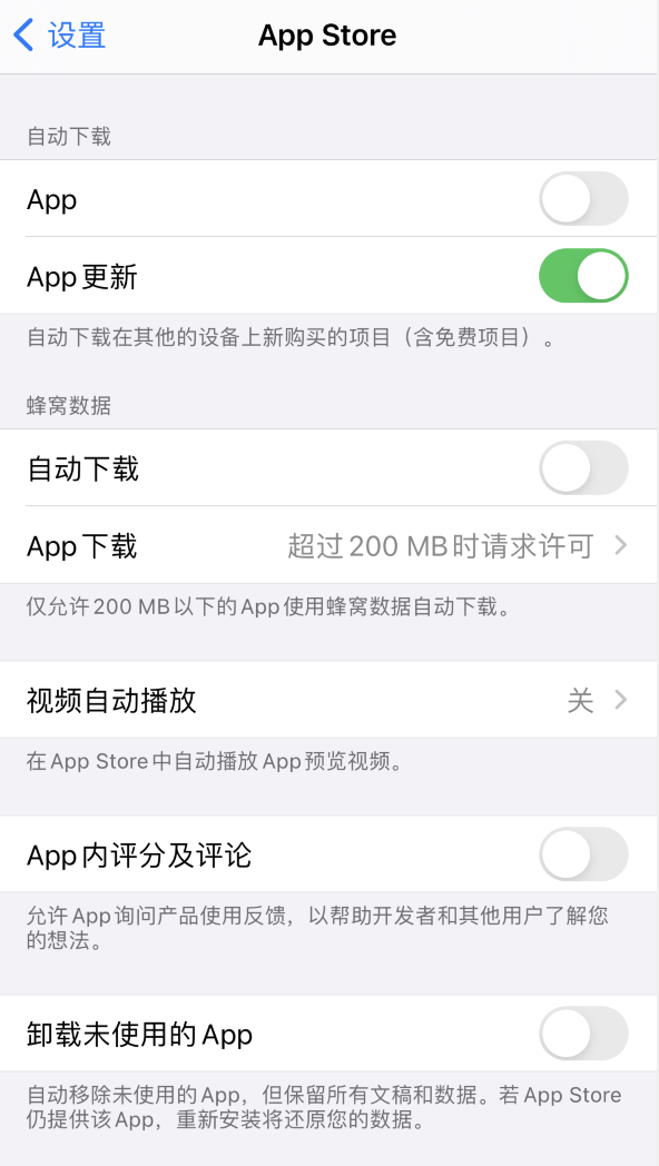 苍梧苹果手机维修分享iPhone 12 已安装的 App 为什么会又显示正在安装 