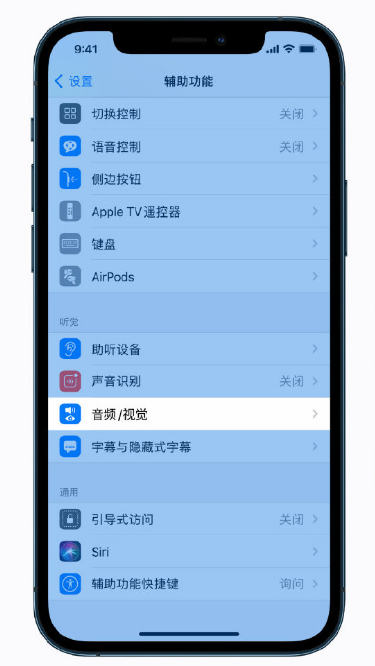 苍梧苹果手机维修分享iPhone 12 小技巧 