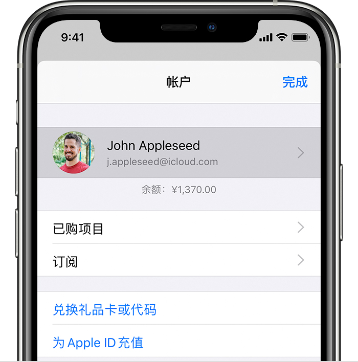 苍梧苹果手机维修分享iPhone 12 如何隐藏 App Store 已购项目 