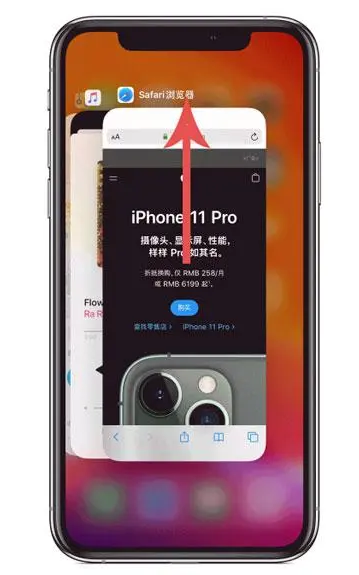 苍梧苹果手机维修分享iPhone 12关闭运行程序方法教程 